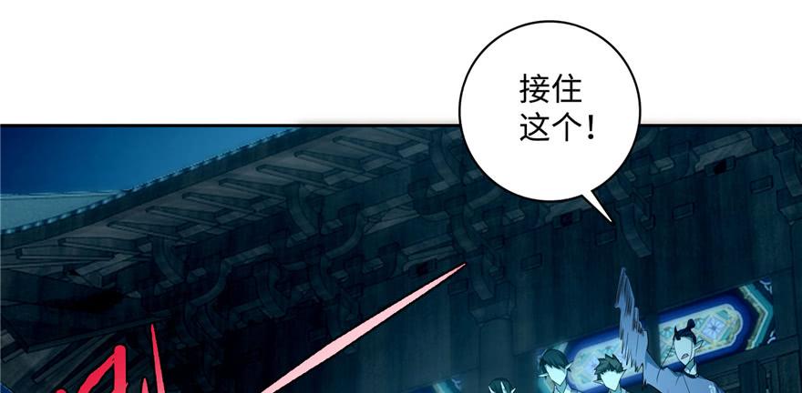 Infinity Mailman Ch.43 p72