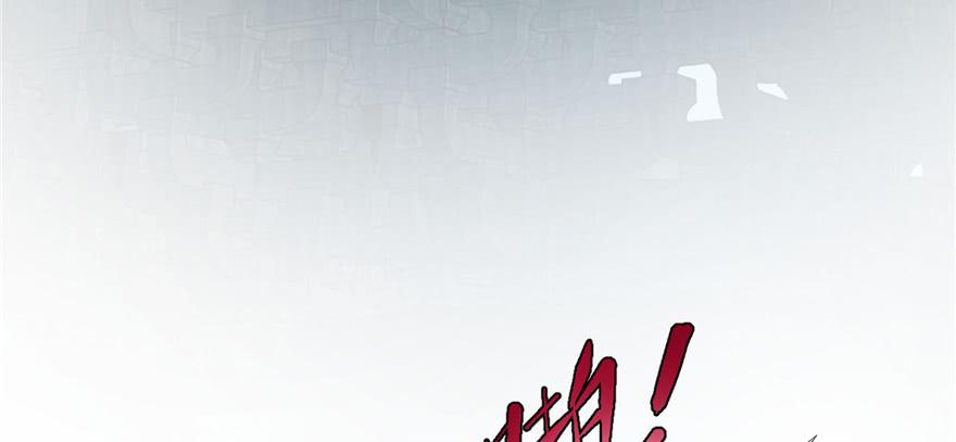 Infinity Mailman Ch.43 p76