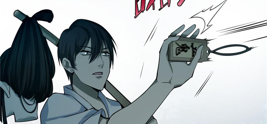Infinity Mailman Ch.43 p77
