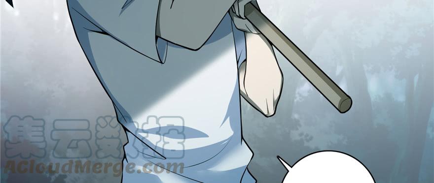 Infinity Mailman Ch.43 p78