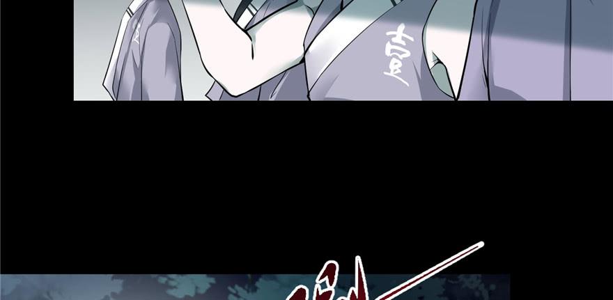 Infinity Mailman Ch.43 p84