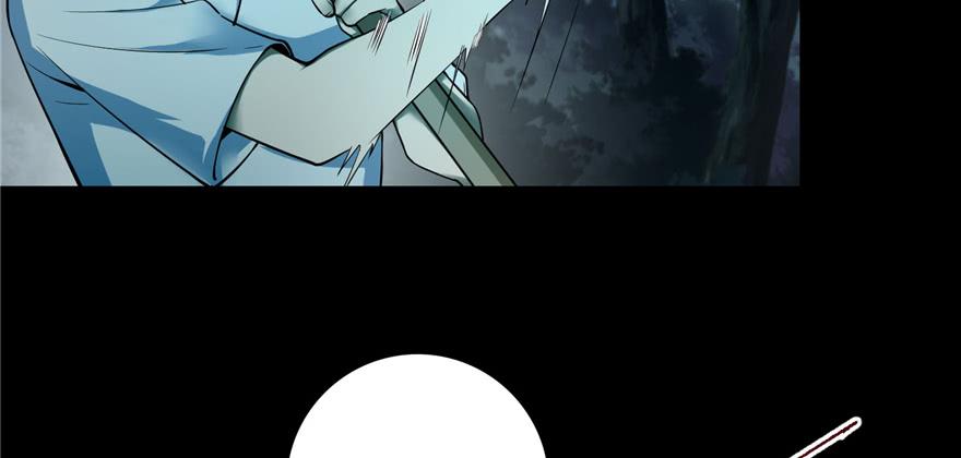 Infinity Mailman Ch.43 p86