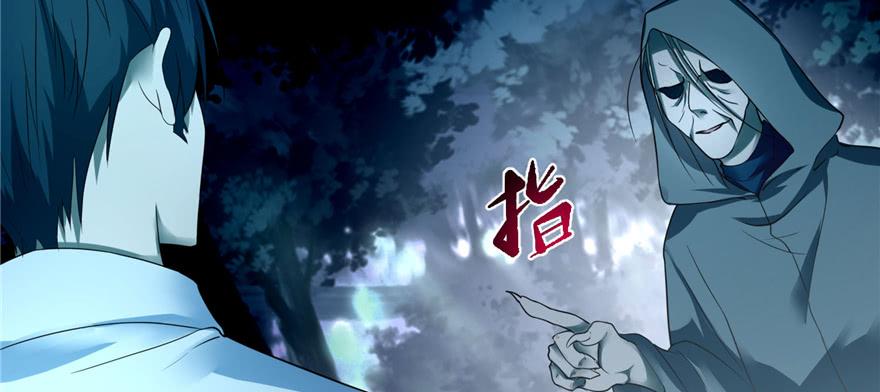 Infinity Mailman Ch.44 p10