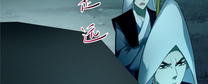 Infinity Mailman Ch.44 p107