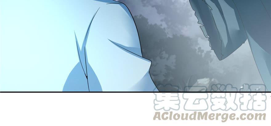Infinity Mailman Ch.44 p11