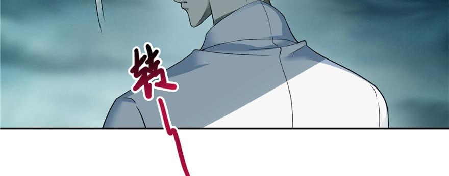 Infinity Mailman Ch.44 p110