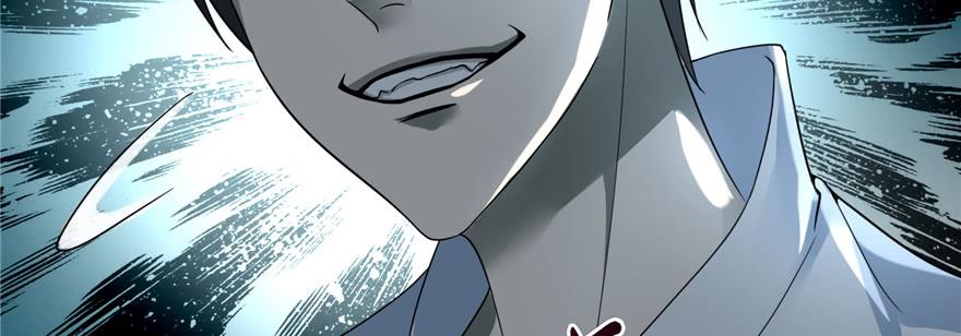 Infinity Mailman Ch.44 p112