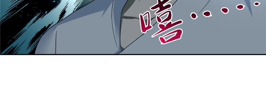 Infinity Mailman Ch.44 p113