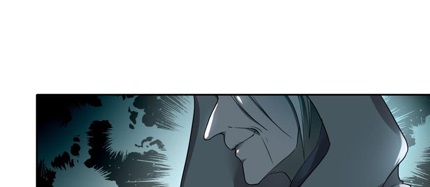 Infinity Mailman Ch.44 p15