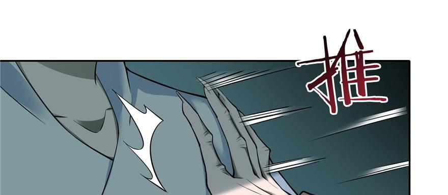 Infinity Mailman Ch.44 p17