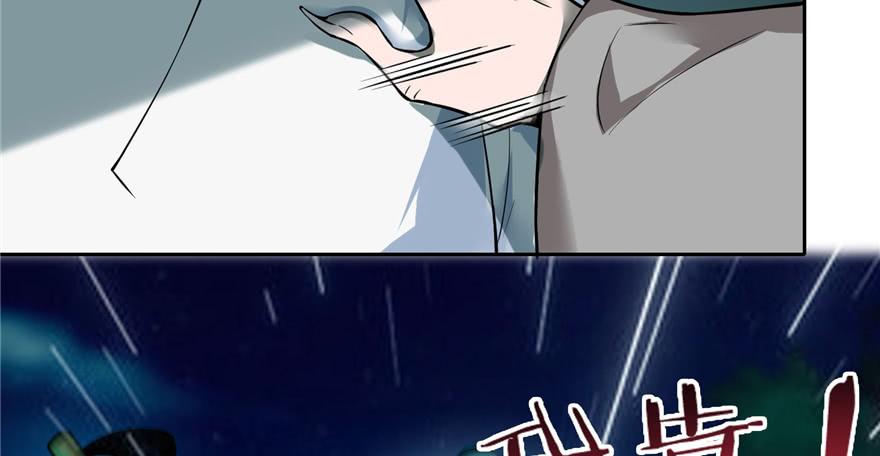 Infinity Mailman Ch.44 p18