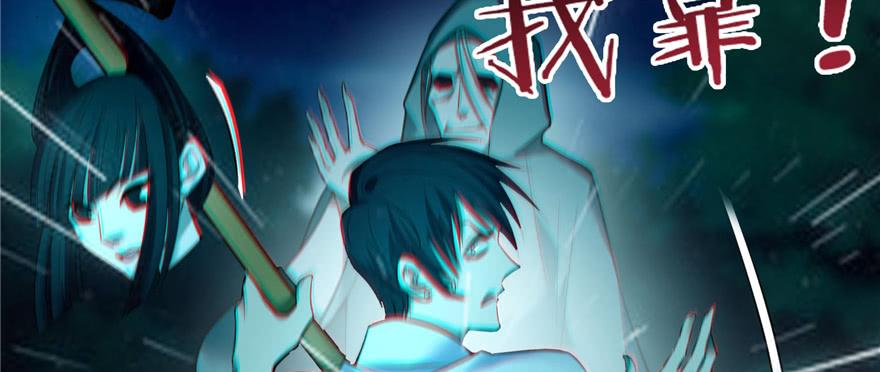 Infinity Mailman Ch.44 p19