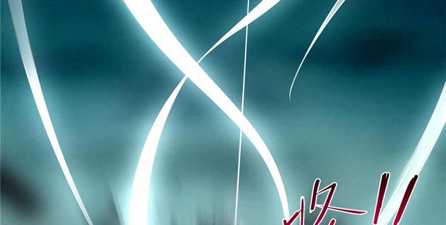 Infinity Mailman Ch.44 p26