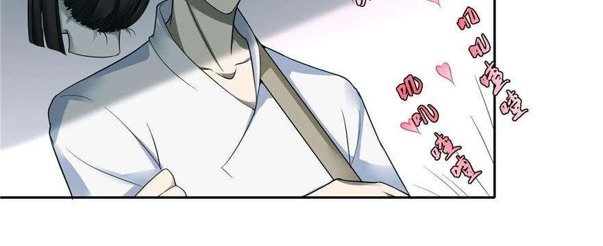 Infinity Mailman Ch.44 p3