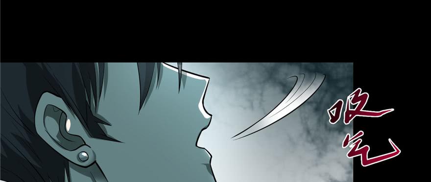 Infinity Mailman Ch.44 p36