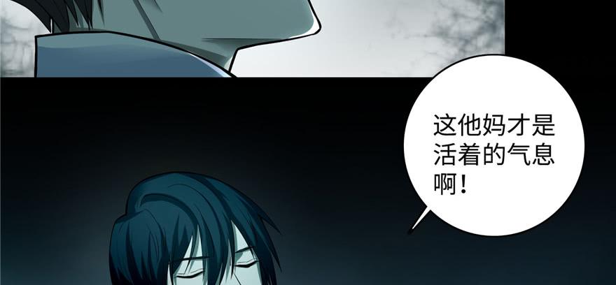 Infinity Mailman Ch.44 p37