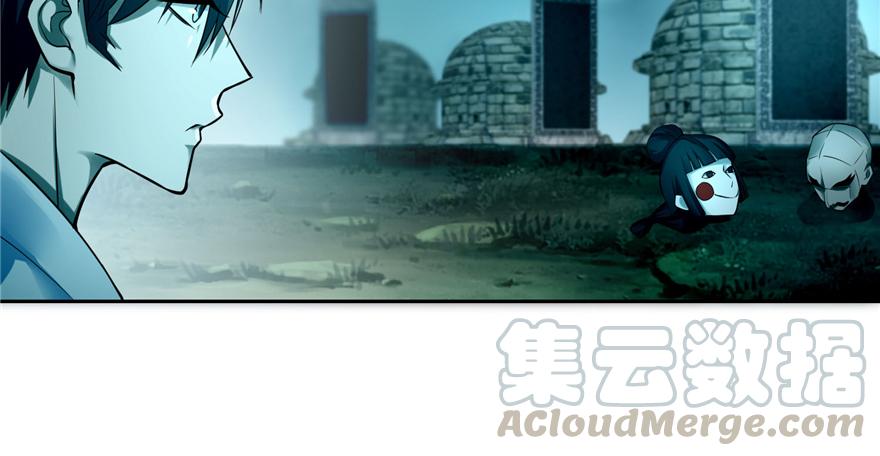 Infinity Mailman Ch.44 p41
