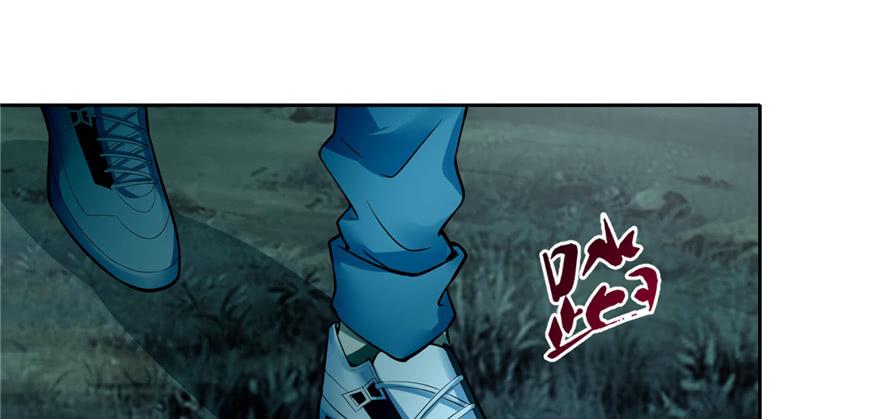 Infinity Mailman Ch.44 p42