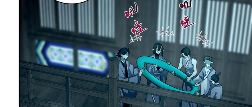 Infinity Mailman Ch.44 p5