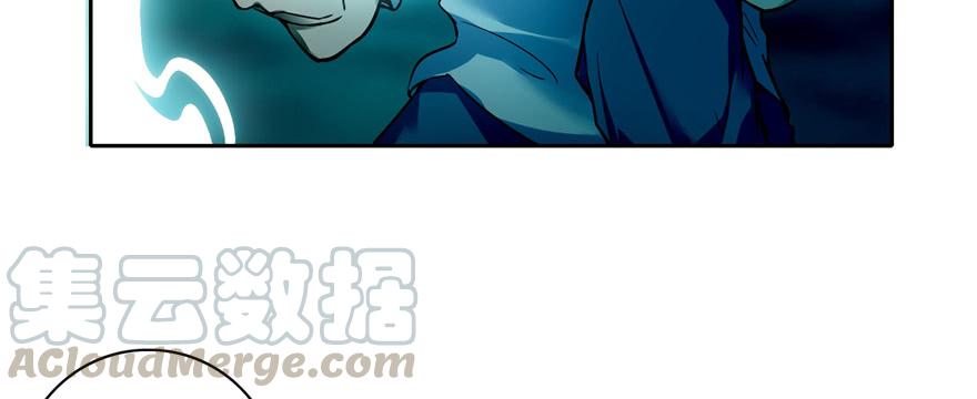 Infinity Mailman Ch.44 p51