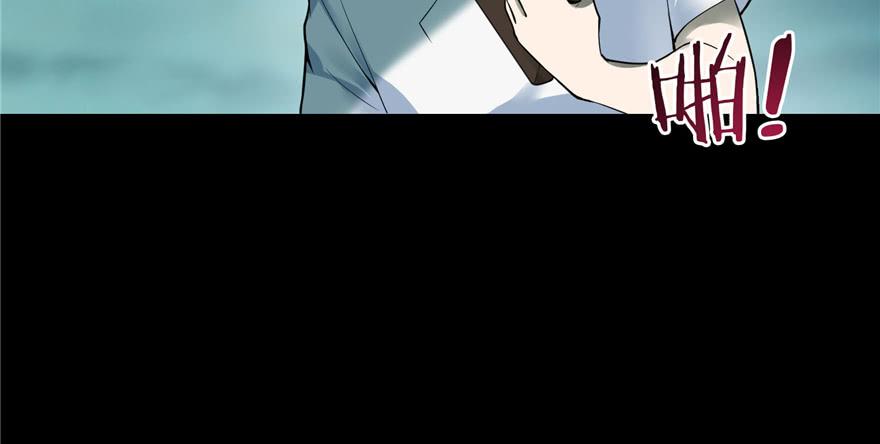 Infinity Mailman Ch.44 p53