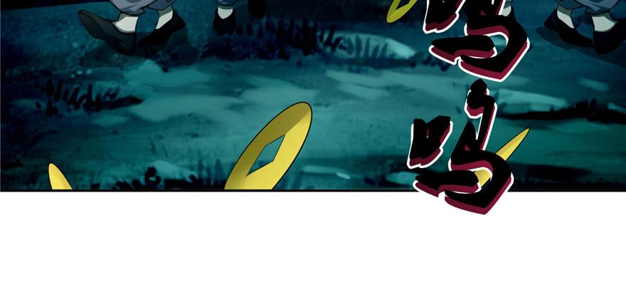 Infinity Mailman Ch.44 p60