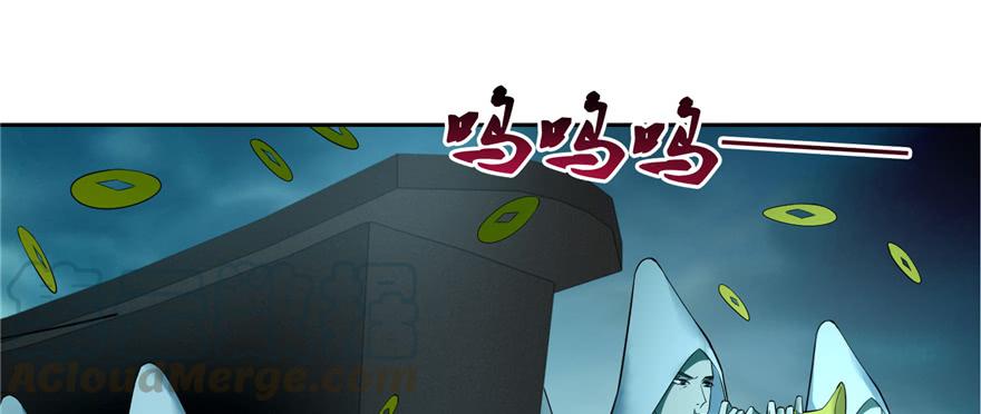 Infinity Mailman Ch.44 p61