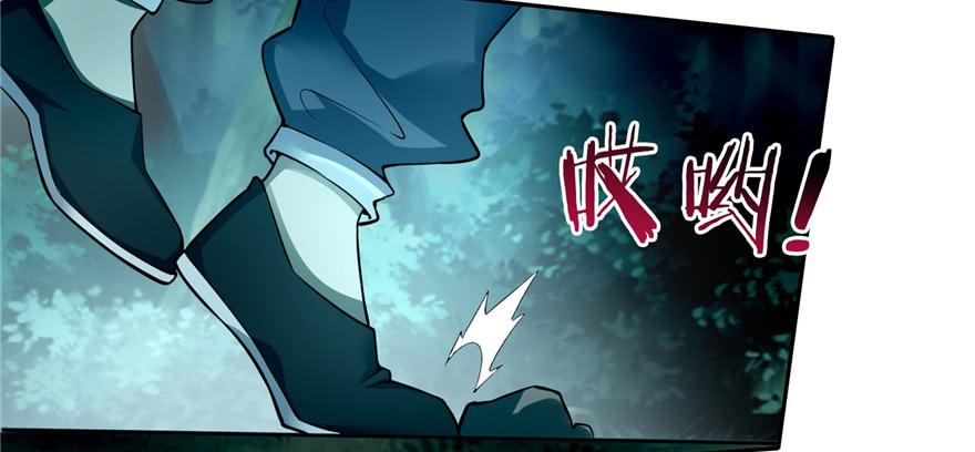 Infinity Mailman Ch.44 p67