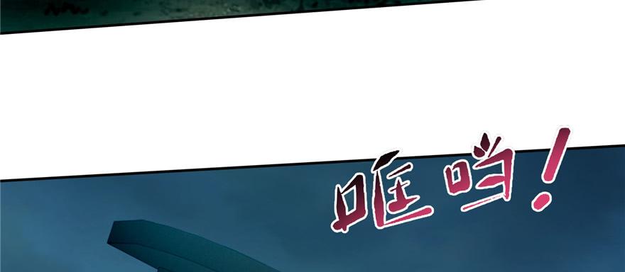 Infinity Mailman Ch.44 p68