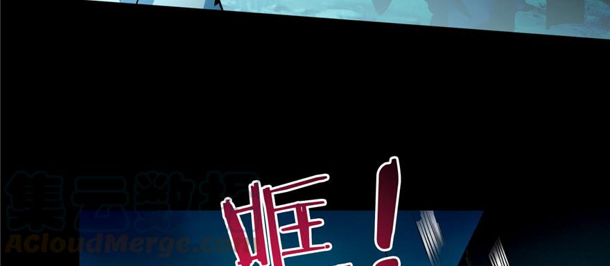 Infinity Mailman Ch.44 p71