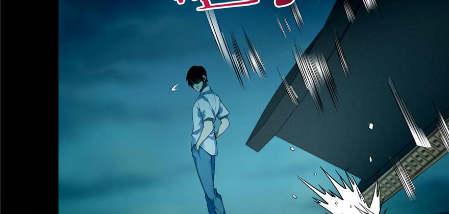 Infinity Mailman Ch.44 p72