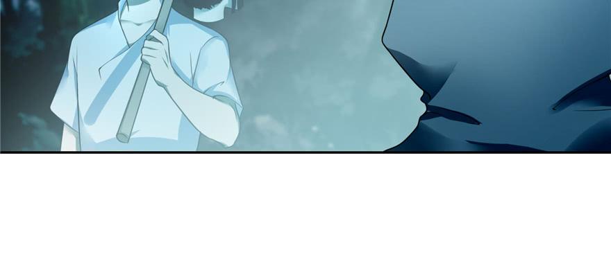 Infinity Mailman Ch.44 p8