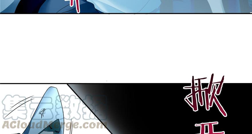 Infinity Mailman Ch.44 p81