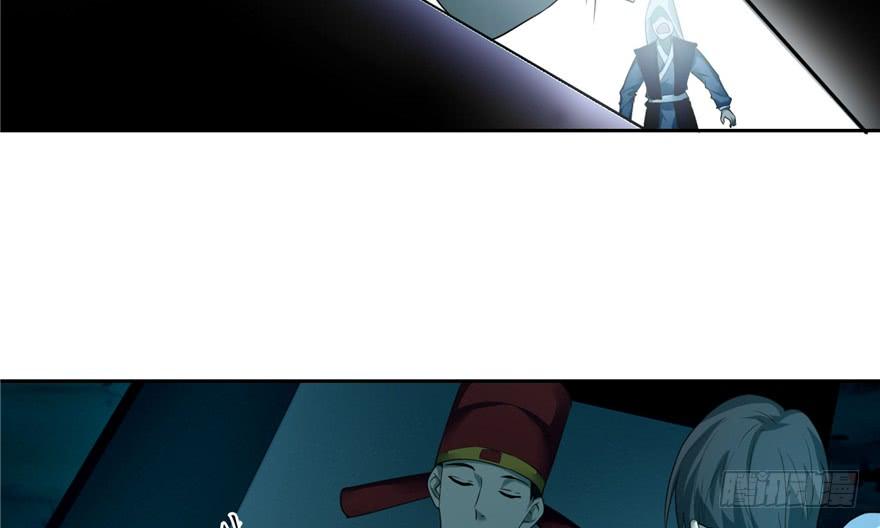 Infinity Mailman Ch.44 p83