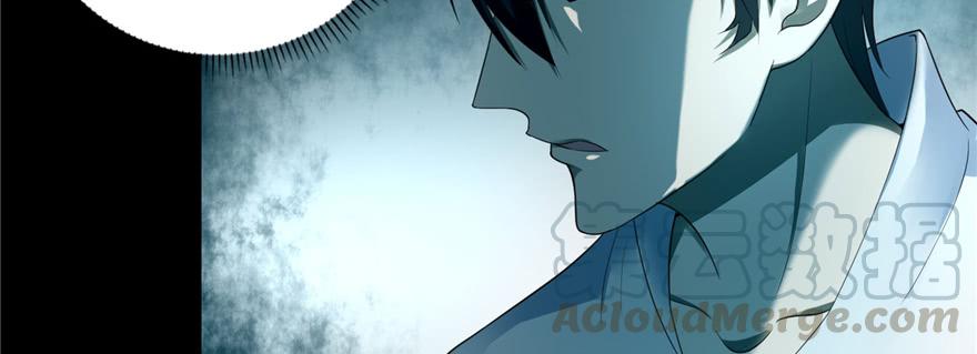 Infinity Mailman Ch.44 p91