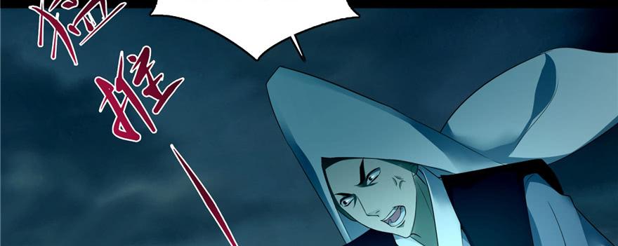 Infinity Mailman Ch.44 p93
