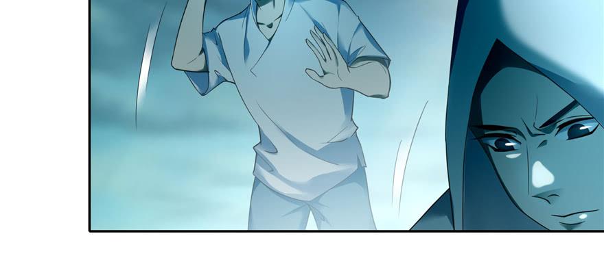 Infinity Mailman Ch.44 p97