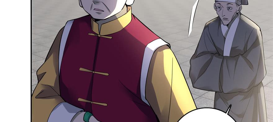 Infinity Mailman Ch.45 p12
