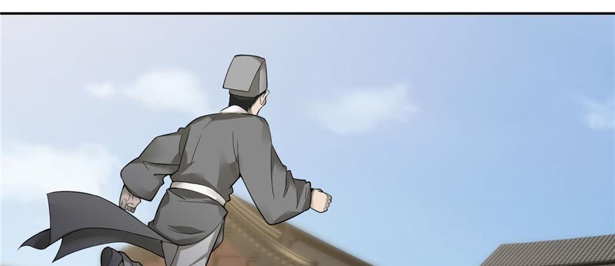 Infinity Mailman Ch.45 p14