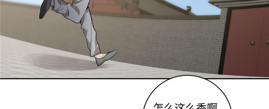 Infinity Mailman Ch.45 p15