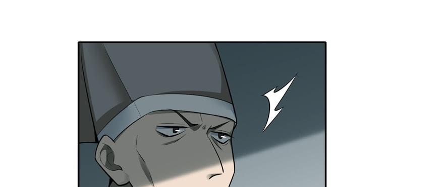 Infinity Mailman Ch.45 p18