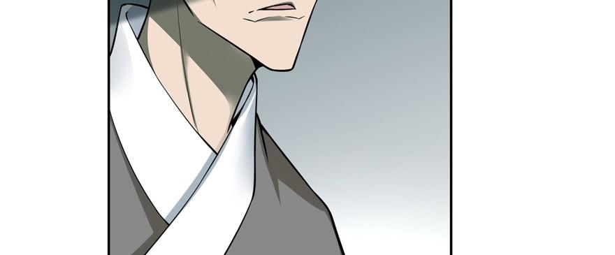 Infinity Mailman Ch.45 p19