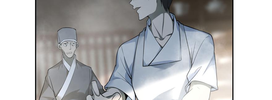 Infinity Mailman Ch.45 p34