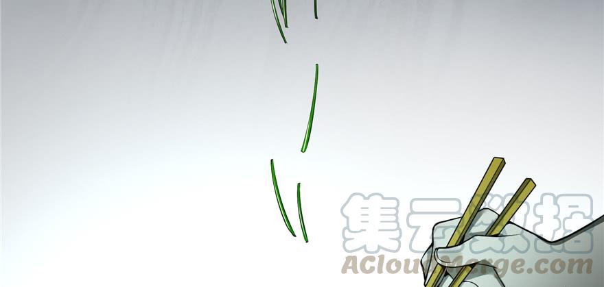 Infinity Mailman Ch.45 p41