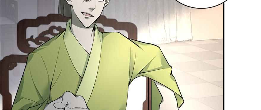 Infinity Mailman Ch.45 p47