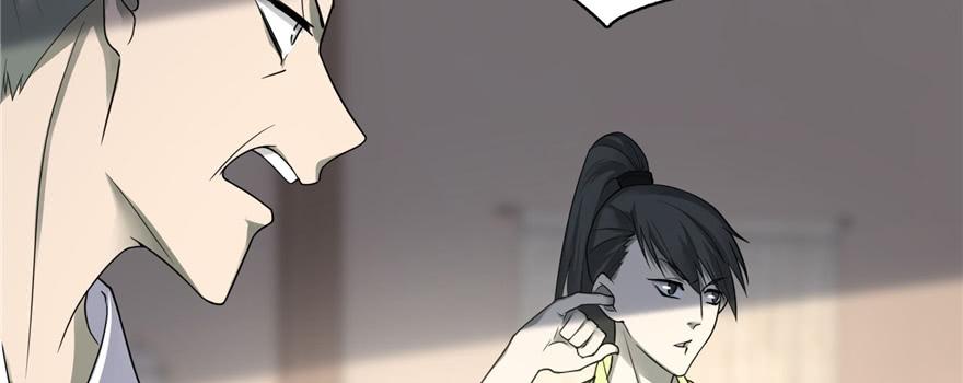 Infinity Mailman Ch.45 p50