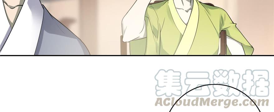 Infinity Mailman Ch.45 p51
