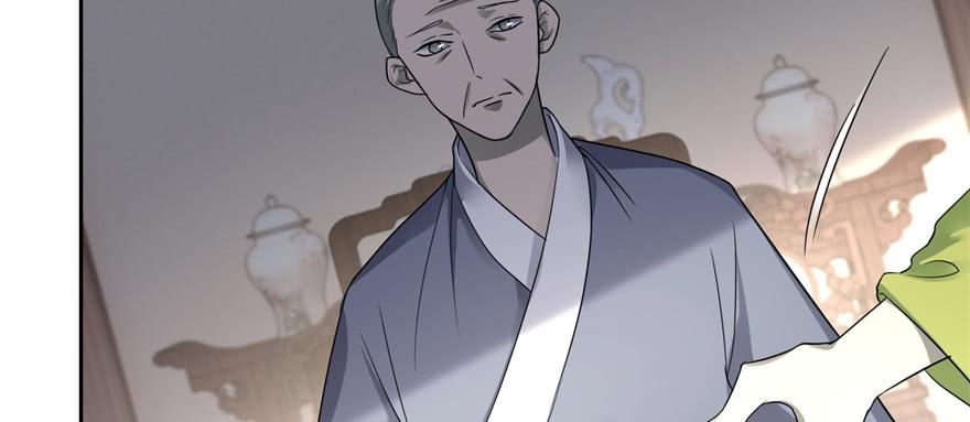 Infinity Mailman Ch.45 p58