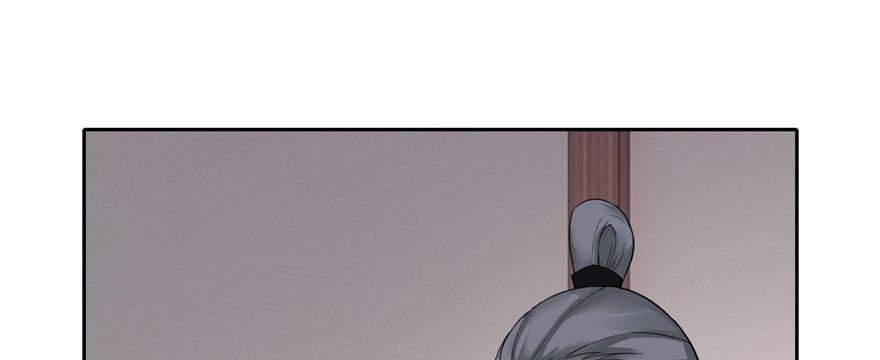 Infinity Mailman Ch.45 p60