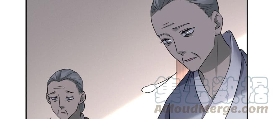 Infinity Mailman Ch.45 p61